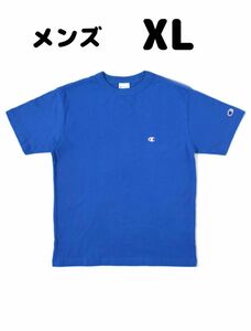 新品　チャンピオン ベーシックTシャツ XL メンズ 半袖　ロイヤルブルー　青　綿100%