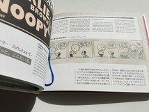 図録 「スヌーピー・ミュージアム 特別展 ともだちは、みんな、ここにいる」美品・書籍新品同様・ポストカード付_画像8