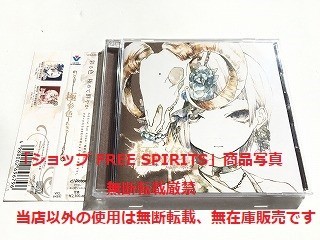 ヤフオク! -「れをる cd」の落札相場・落札価格