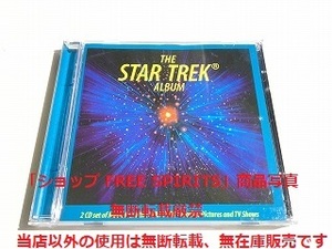 CD「スター・トレック アルバム/THE STAR TREK ALBUM 映画版＆TVシリーズ・テーマ集/サウンドトラック」輸入盤・2枚組・美品