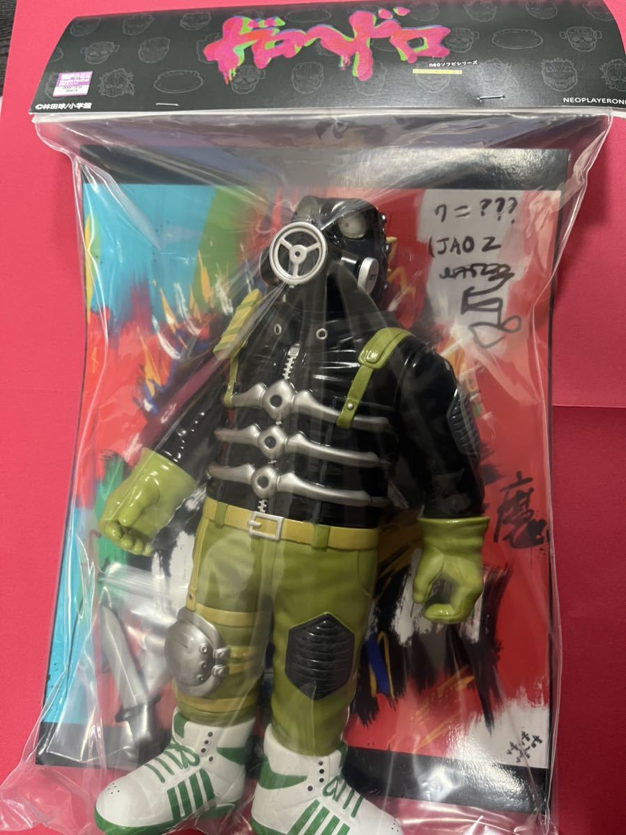 ヤフオク! -「ドロヘドロ カイマン」(フィギュア) の落札相場・落札価格