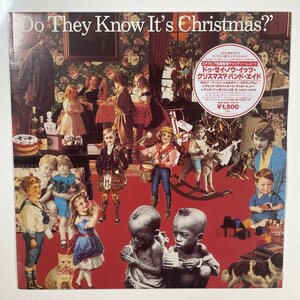 8797 ★美盤・未使用に近い Band Aid/Do They Know It's Christmas?