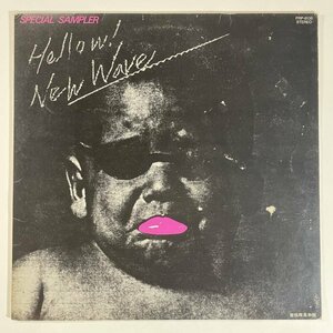 9463 【プロモ盤】V.A./Hellow ! New Wave Special Sampler