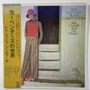 5474 Ray Conniff And The Singers/Ray Conniff Plays Carpenters