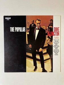 ★美盤 Ellington And His Orchestra/The Popular Duke Ellington *1549