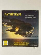 MRAWINSKIJ JEWGENIJ/tchaikovsky; symphony no.6 pathetique *993_画像1