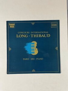 Stanislav Bunin/Concours international long-thibaud 1983 ★美盤