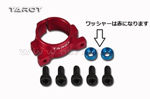 ★ T-REX450/HK-450などに　TAROT メタル スタビライザー マウント TL45033 カラー：レッド　.