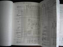 最安値★スカイライン C210型【BC211 PC211 HGC211 VBC210】 配線図集 1978年9月_画像3