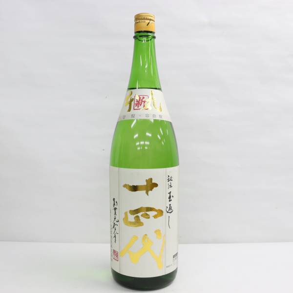 ヤフオク! -「十四代 角新」(日本酒) (アルコール)の落札相場・落札価格