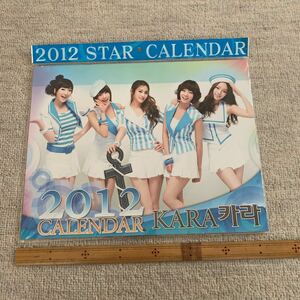 KARA カレンダー2012新品未使用未開封