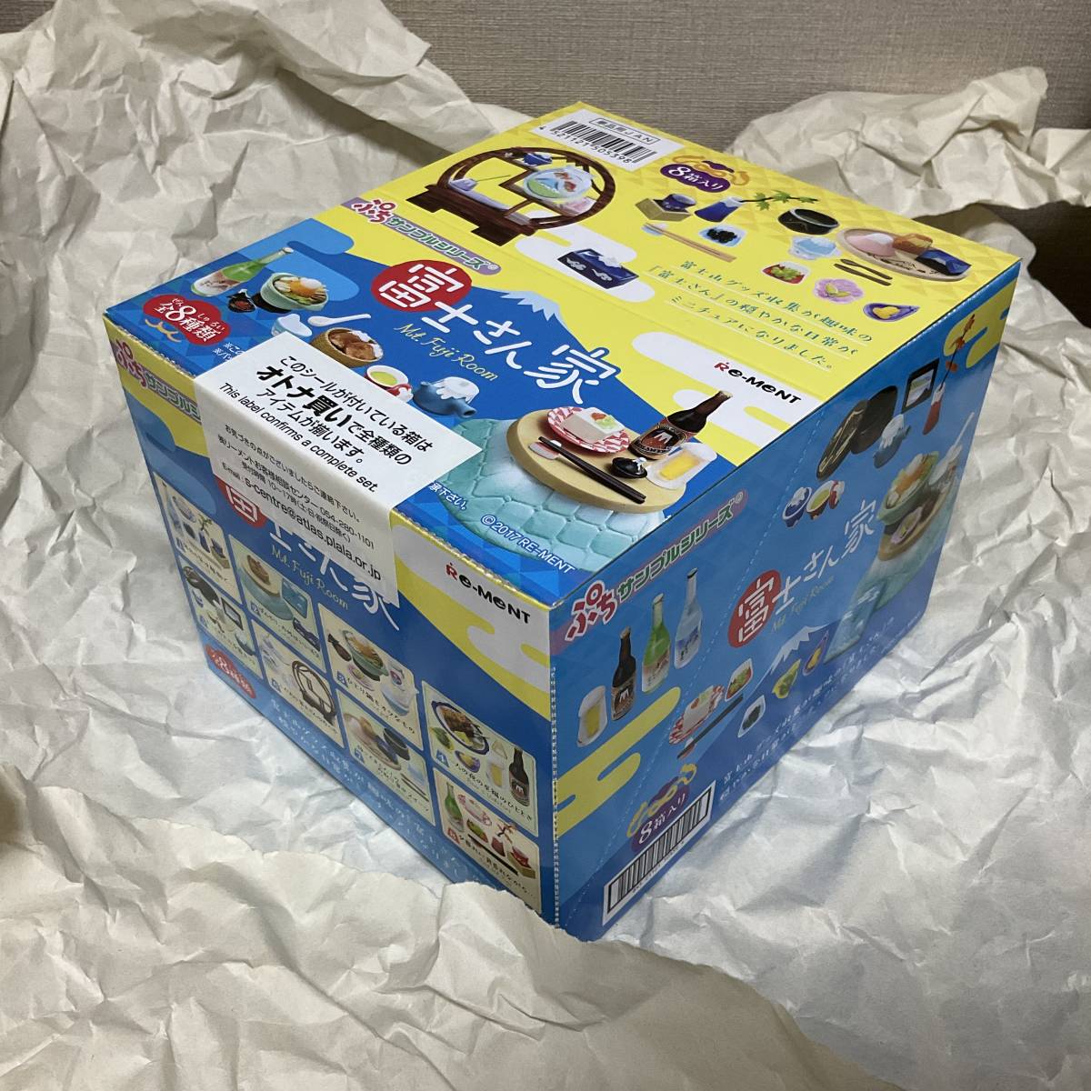 2021最新作】 リーメント ぷちバーガー 3番色違い revecap.com