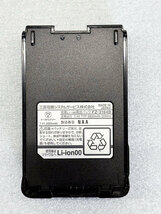 ◆◆三菱・アイコム無線機用・大容量電池 ＜PSE認証品/FZ-3164B＞（中古良品）ー１◆◆_画像2