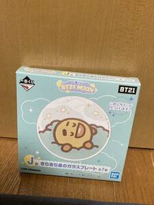 未使用★ BTS 一番くじ BT21 キラキラ星のガラスプレート J賞 SHOOKY シュキ SUGA シュガ ミンユンギ バンタン 防弾少年団 １番くじ