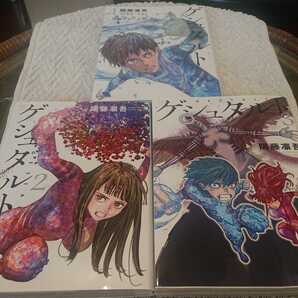 ゲシュタルト (ヤンマガKCスペシャル) 全巻