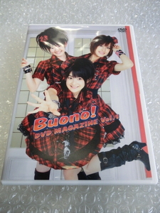 ★即決DVD Buono! リーダーを決めよう 芸術対決他 特典映像有 鈴木愛理 嗣永桃子 夏焼雅 清水佐紀 矢島舞美 Berryz工房 ℃-ute ハロプロ