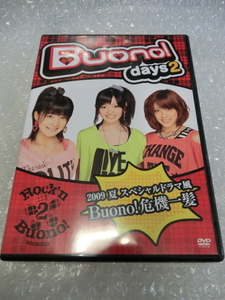 ★即決DVD Buono! vs Bello! 鈴木愛理 嗣永桃子 夏焼雅 熊井友理奈 矢島舞美 梅田えりか Berryz工房 ℃-ute ハロプロ アイドル