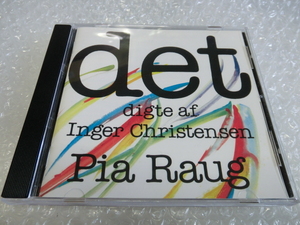 ★即決CD Pia Raug 3rdアルバム デンマークの歌姫 女性シンガーソングライター 北欧 AOR プログレ 80s 秀作 市販品