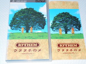 PSP★RYTHEM ウタタネのメ VIDEO CLIPS 1 UMD VIDEO