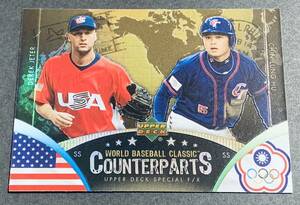 2006 Upper Deck World Baseball Classic Counterparts Derek Jeter Chin-Lung Hu CP-4 WBC デレクジーター　アメリカ代表