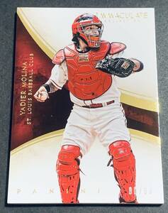 2014 Panini Immaculate Yadier Molina /99 No.17 St. Louis Cardinals MLB モリーナ　99枚限定　シリアル　カージナルス