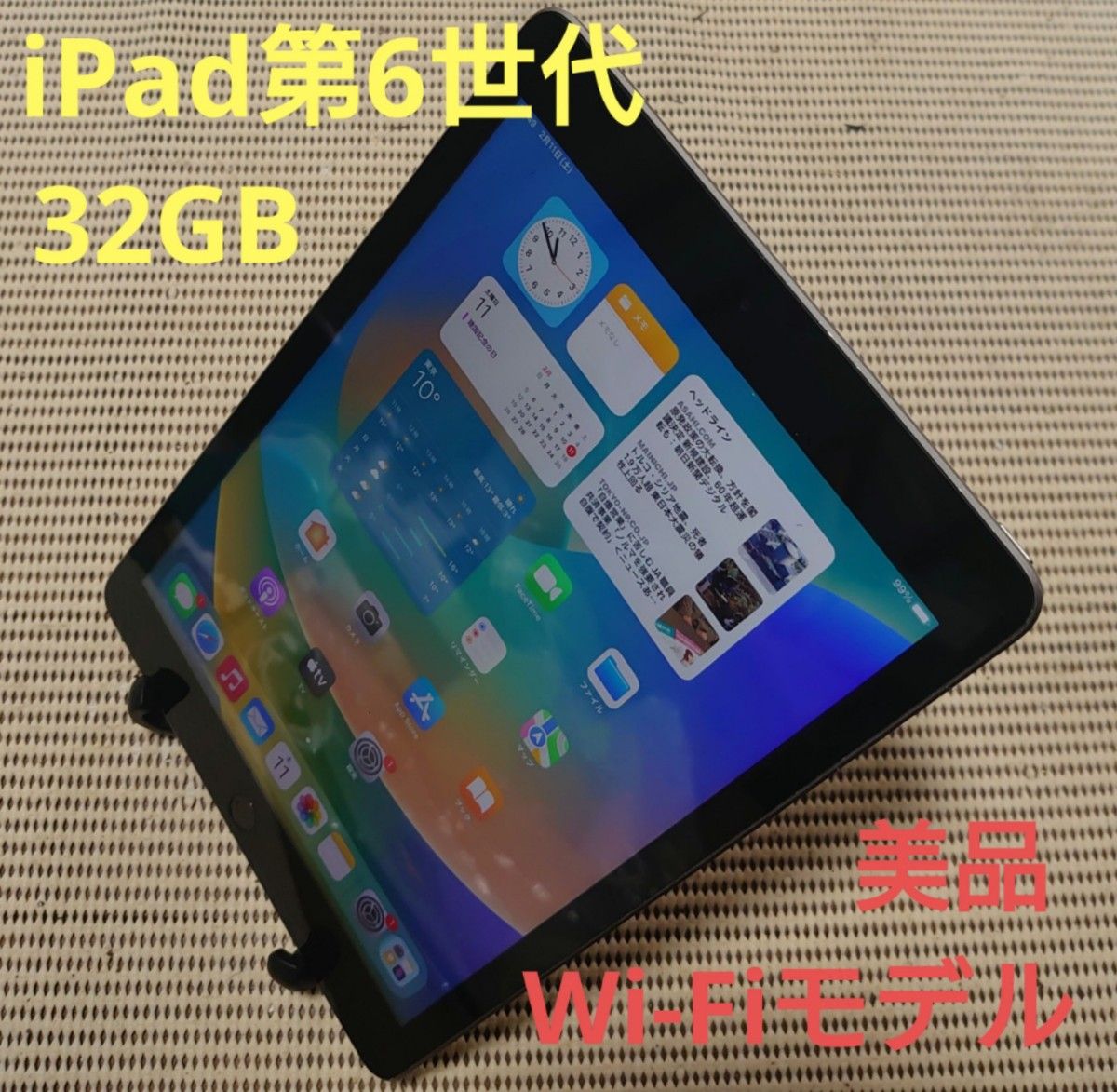 iPad Air2 16GB  wifiモデル　管理番号：0791