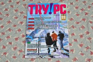★☆《CQ出版》 TRY!PC ★ 1999年 11月号 Virtual CD-ROM☆★
