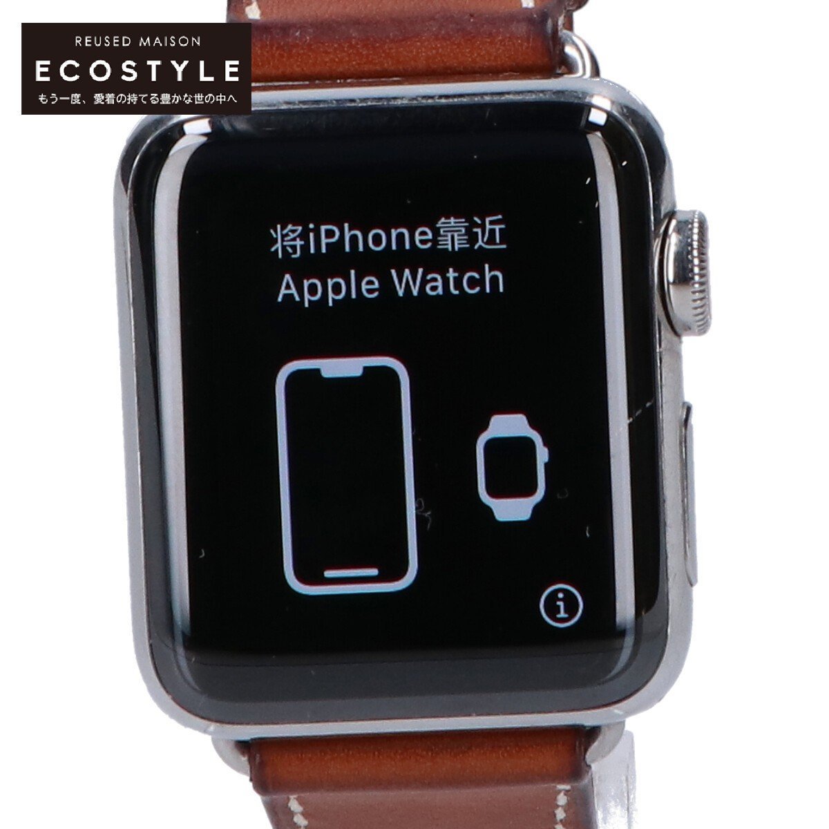 激レア】Apple Watch HERMES メドール ディープブルー 638 | www