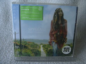 ★未開封★ 詩月カオリ 【SPYGLASS】 CD+DVD