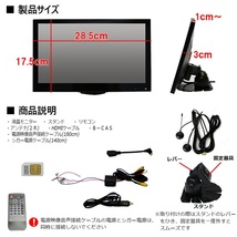 送料無料　１１．６インチフルセグ内蔵テレビ　12v 24v_画像5