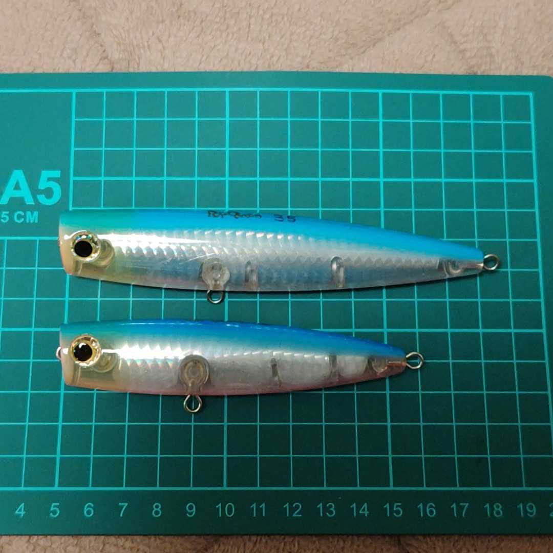 力丸水産 力丸ポッパー210 | www.tspea.org
