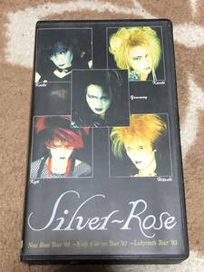  postage included SILVER ROSE. video [ silver color. illusion . compilation ] explanation document LAPUTA/ROUAGE/VHS/