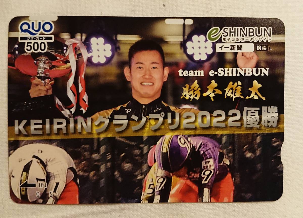 ヤフオク! -競輪グランプリの中古品・新品・未使用品一覧