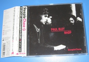 ♪♪希少CD！！　ポール・ブレイ　ニールス・ぺデルセン　名盤「 Paul Bley/ NHOP」帯付　2017リマスター Steeple Chase ♪♪