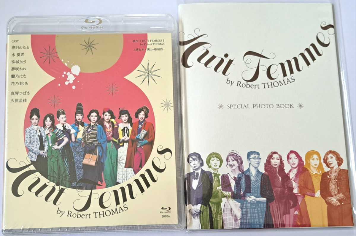 ヤフオク! -「宝塚 花乃まりあ」(映画、ビデオ) の落札相場・落札価格