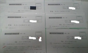 サピックス＊ウインター サピックス 冬期講習＊６年 小６＊算数／武蔵 専用対策プリント・全６回 完全版～+αプリント付＊２０２１年＊貴重