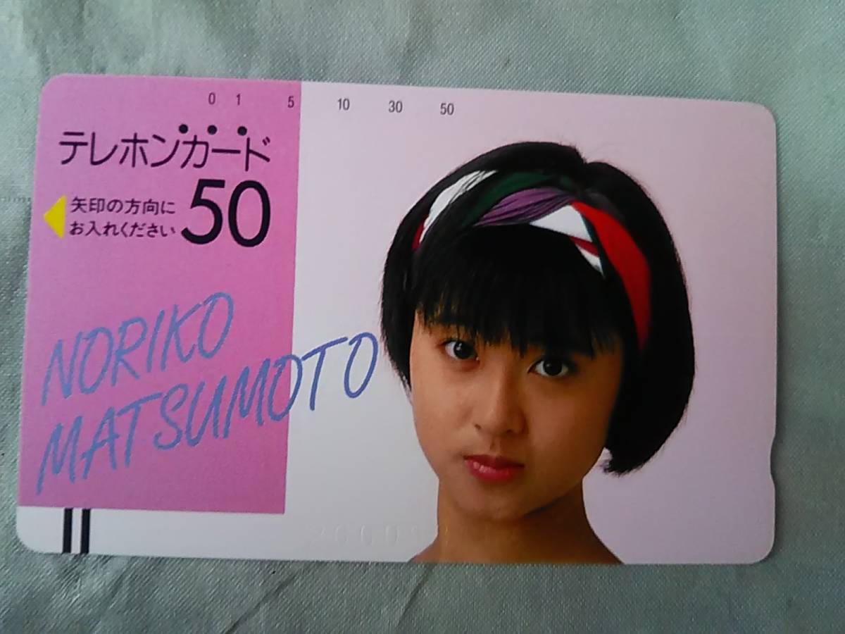 ヤフオク! -「使用済みテレカ」(女性タレント) (芸能人、タレント)の