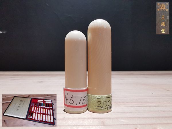 鯨 印鑑の値段と価格推移は?|18件の売買データから鯨 印鑑の価値が