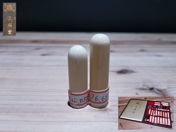 鯨 印鑑の値段と価格推移は?|6件の売買データから鯨 印鑑の価値が