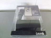 新品 大光電機 DAIKO ダクトレール専用 LEDスポットライト DXL-81348C 23年製_画像1