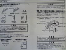 新品 大光電機 DAIKO ダクトレール専用 LEDスポットライト DXL-81348C 23年製_画像5