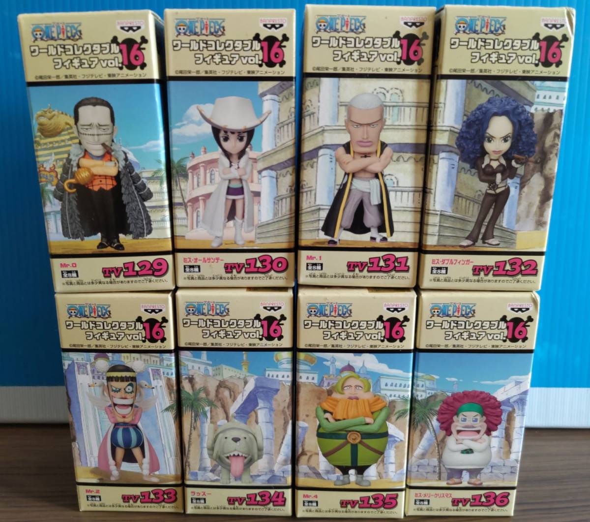 ヤフオク! -「ワンピース (ワールドコレクタブル ワーコレ) (vol16 ヤフオク! -「ワンピース (ワールドコレクタブル ワーコレ) (vol16