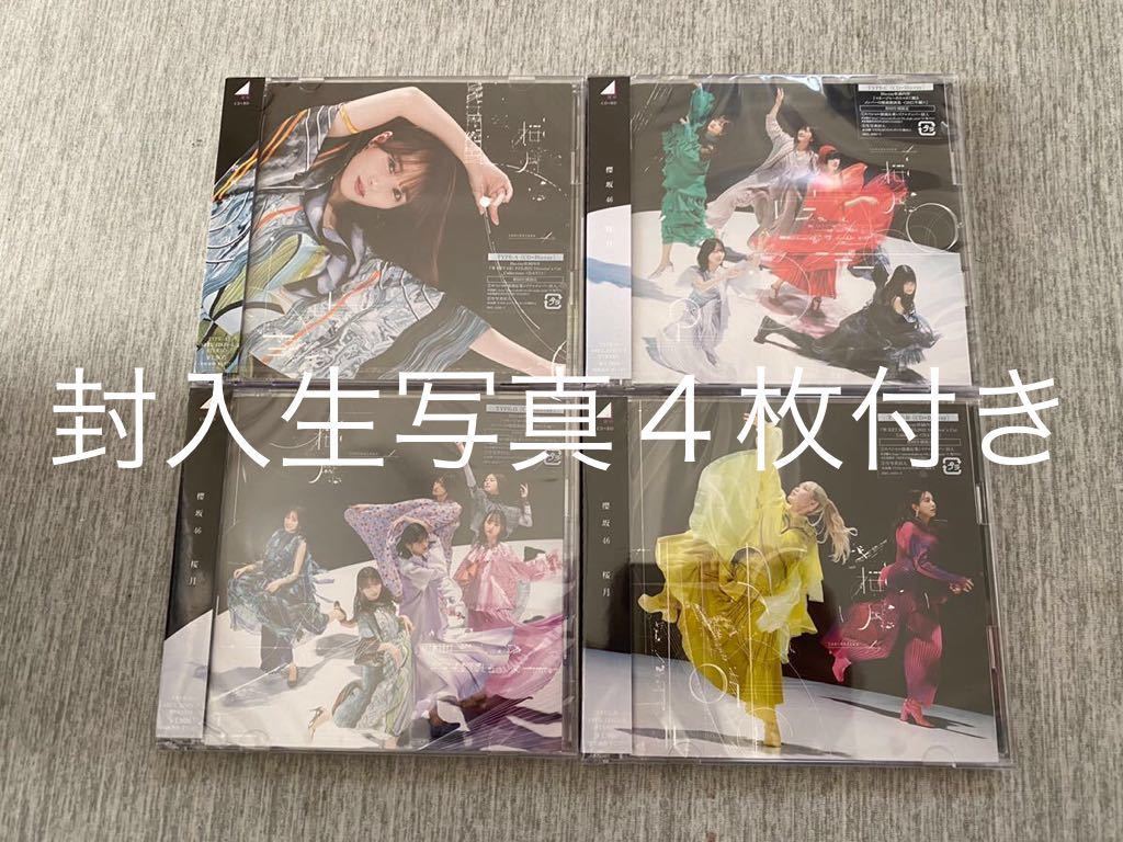 品質保証 乃木坂46 CD シングル85枚 アルバム7枚セット まとめ売り