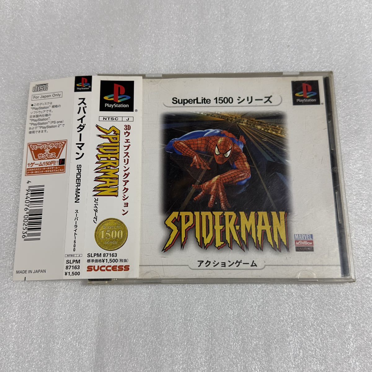 2023年最新】ヤフオク! -スパイダーマン(プレイステーション)の中古品