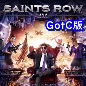 【Steamキー】Saints Row IV: Game of the Century Edition / セインツロウ４ GotC版【PC版】