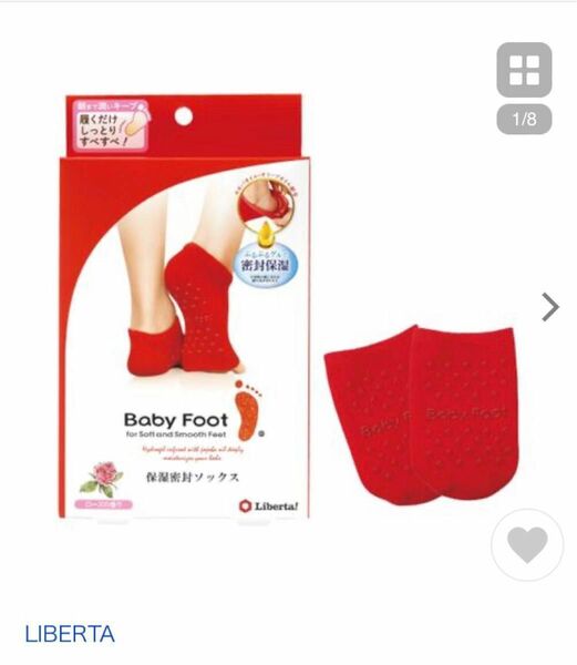 ベビーフット　保湿密封ソックス かかと 保湿ケア　Baby foot リベルタ