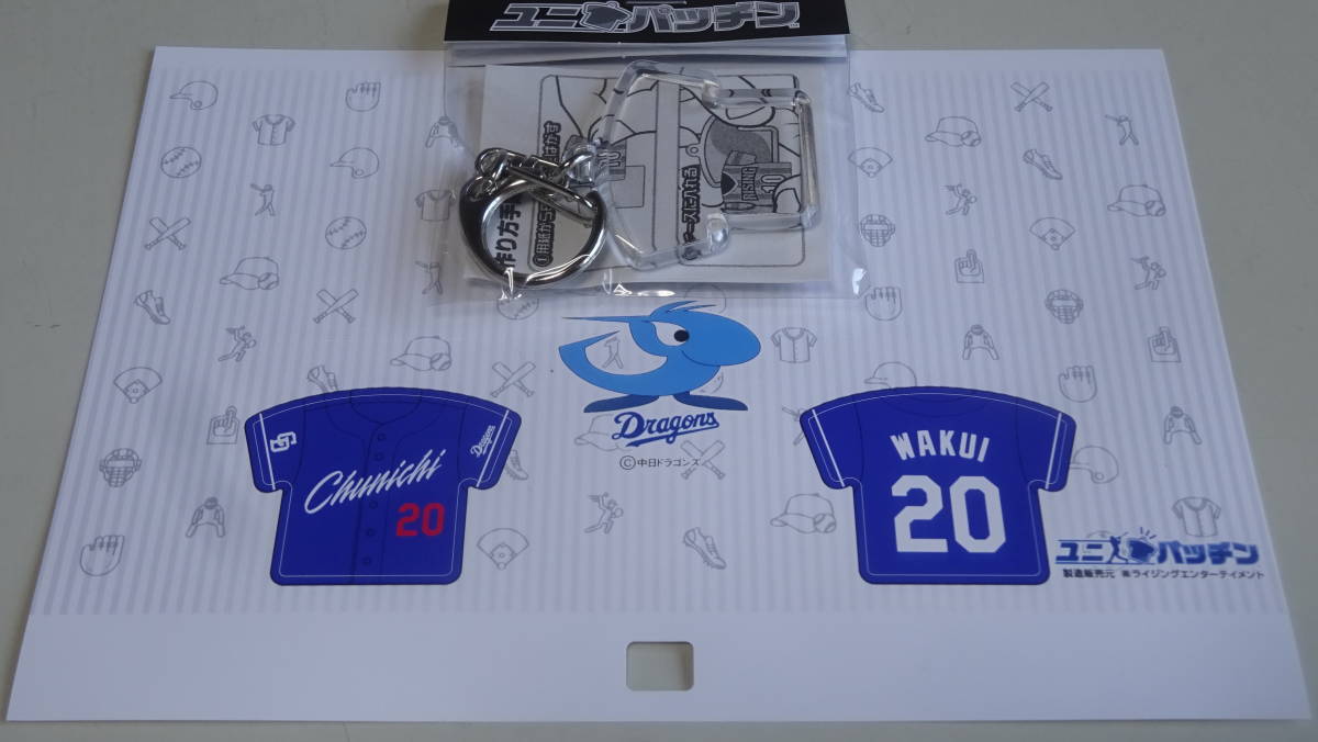 ヤフオク! -ドラゴンズ ユニフォーム ビジターの中古品・新品・未使用