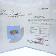 リング 指輪 ルビー0.70ct ダイヤモンド0.55ct パンサーモチーフ 12号 K18YG イエローゴールド / 64826【中古】_画像9