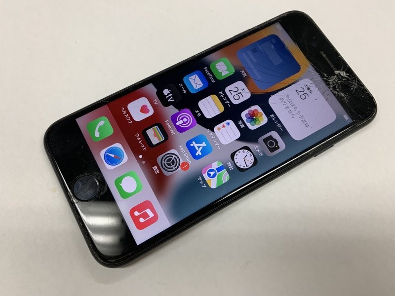 ヤマト工芸 iPhoneSE2 128GB ジャンク 現状渡し - 通販 - www ヤマト工芸 iPhoneSE2 128GB ジャンク 現状渡し - 通販 - www