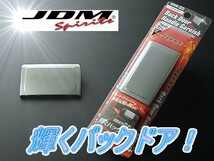 マツダ スクラムワゴン DG17W 2015.3～ JDM バックドアハンドルガーニッシュ ブラッククローム_画像1